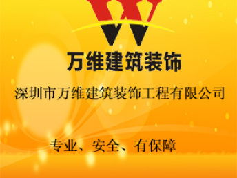 深圳寶安高檔大氣的商業(yè)店鋪設(shè)計裝修公司 以專業(yè)設(shè)計與卓越服務，鑄就商業(yè)空間品牌力