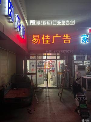 蘇州生活服務(wù)打字復(fù)印店鋪轉(zhuǎn)讓指南 抓住機(jī)遇，開(kāi)啟創(chuàng)業(yè)之路
