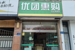 惠山區(qū)錢(qián)橋臨街門(mén)面300㎡廣告打字復(fù)印工廠轉(zhuǎn)讓(個(gè)人)