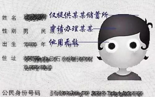 保護(hù)個(gè)人信息，教你八招！建議收藏