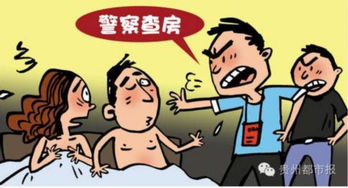 男子為耍威風(fēng)偽造警官證查房，終因法律意識(shí)淡薄獲刑