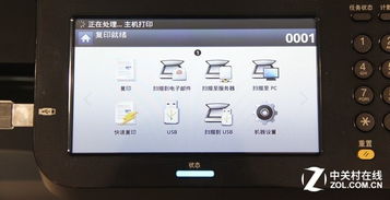 惠普輕系列拳頭產(chǎn)品 m72630 復(fù)印機(jī)圖賞 打字復(fù)印的高效之選