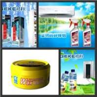 格科家電清潔用品 千億藍海市場火爆招商，全國各市縣代理虛位以待！