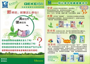 2018年做家電清洗怎么樣？福建三明產(chǎn)品設(shè)備廠家免費學(xué)技術(shù)全解析