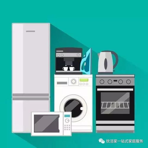 正確的經(jīng)營,讓家電清洗行業(yè)無淡季
