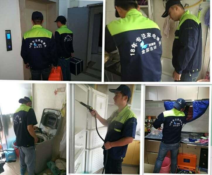 廣州2020款潔家邦七合一家電管道清洗多功能一體機(jī) 家電清洗新標(biāo)準(zhǔn)